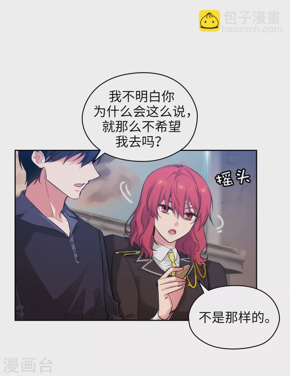 第305话 用实力破除传闻9