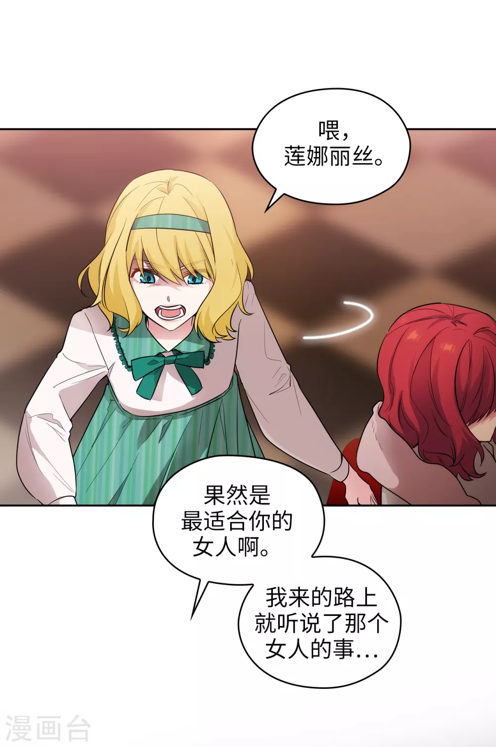 第306话 你是我最美的模特1
