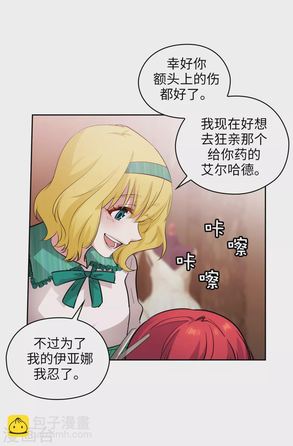 第306话 你是我最美的模特10