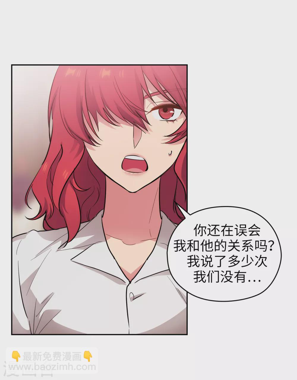 第306话 你是我最美的模特11