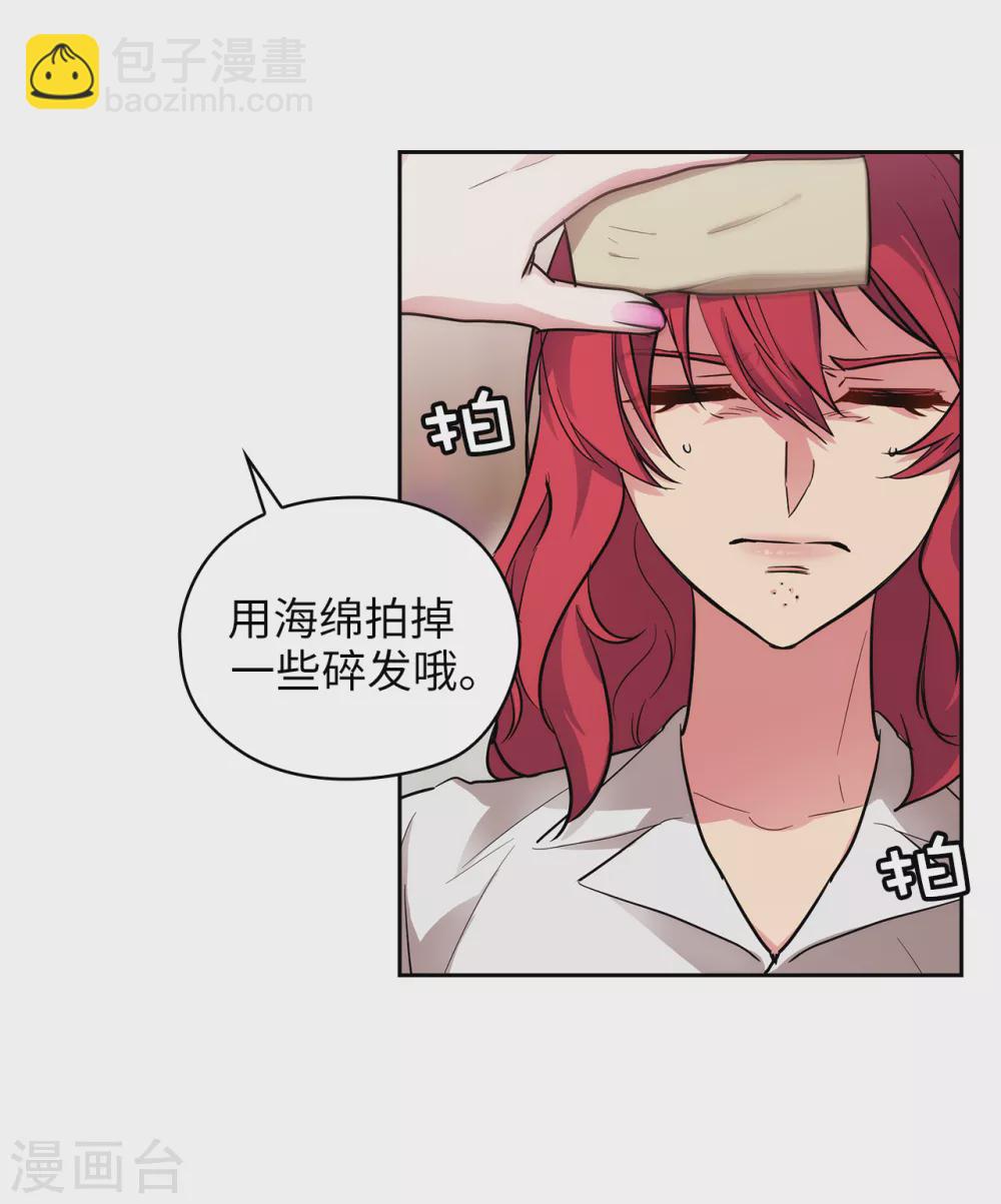第306话 你是我最美的模特12