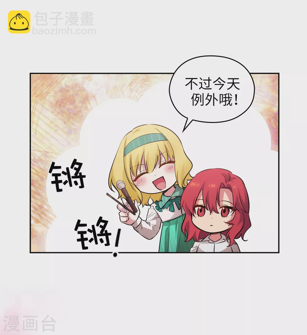 第306话 你是我最美的模特14