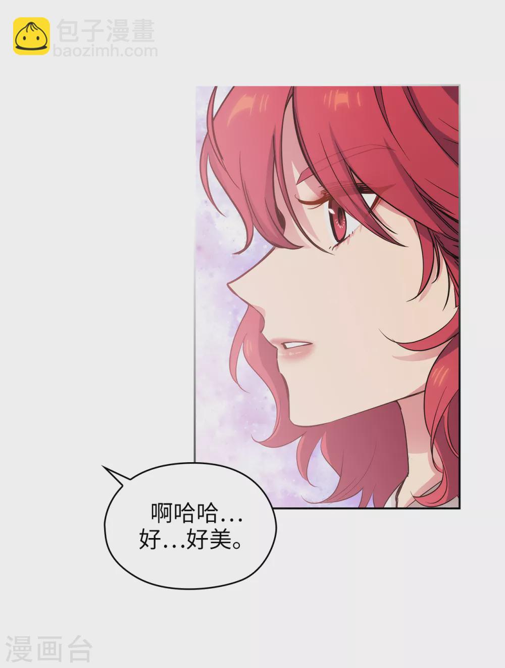 第306话 你是我最美的模特20