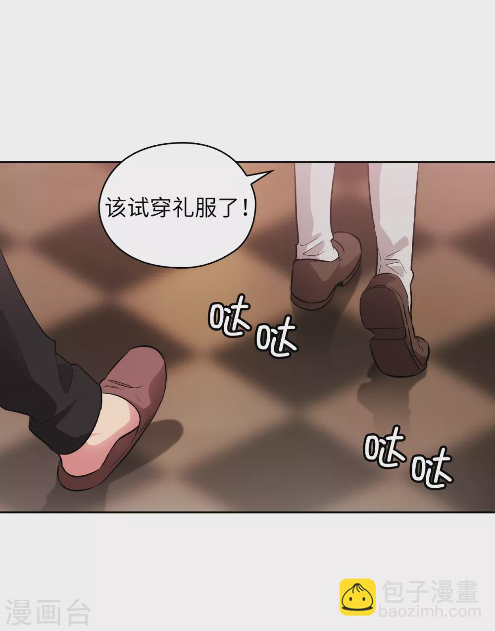 第306话 你是我最美的模特22