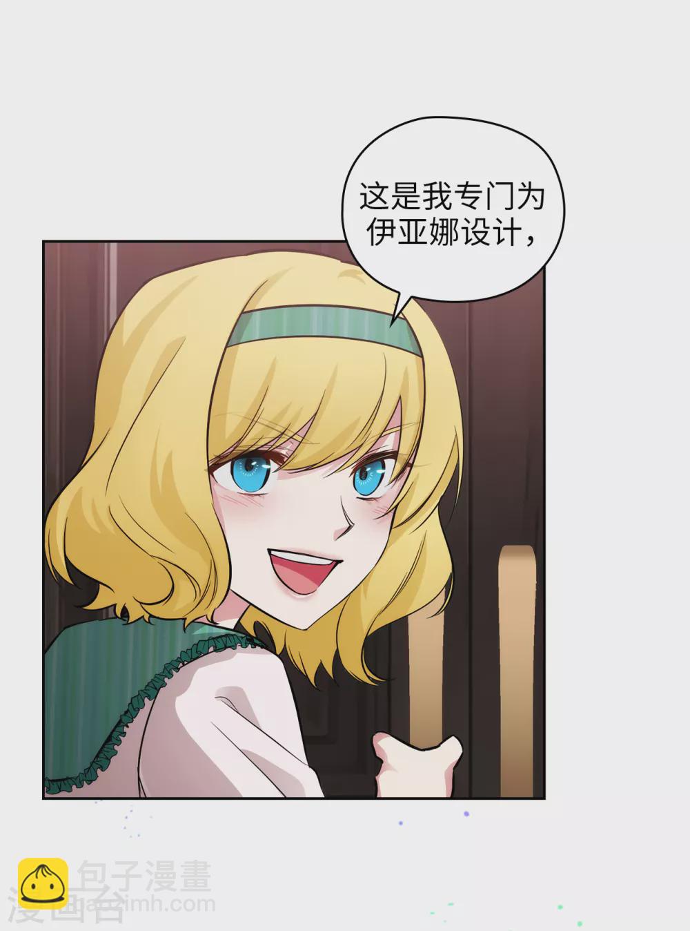 第306话 你是我最美的模特23