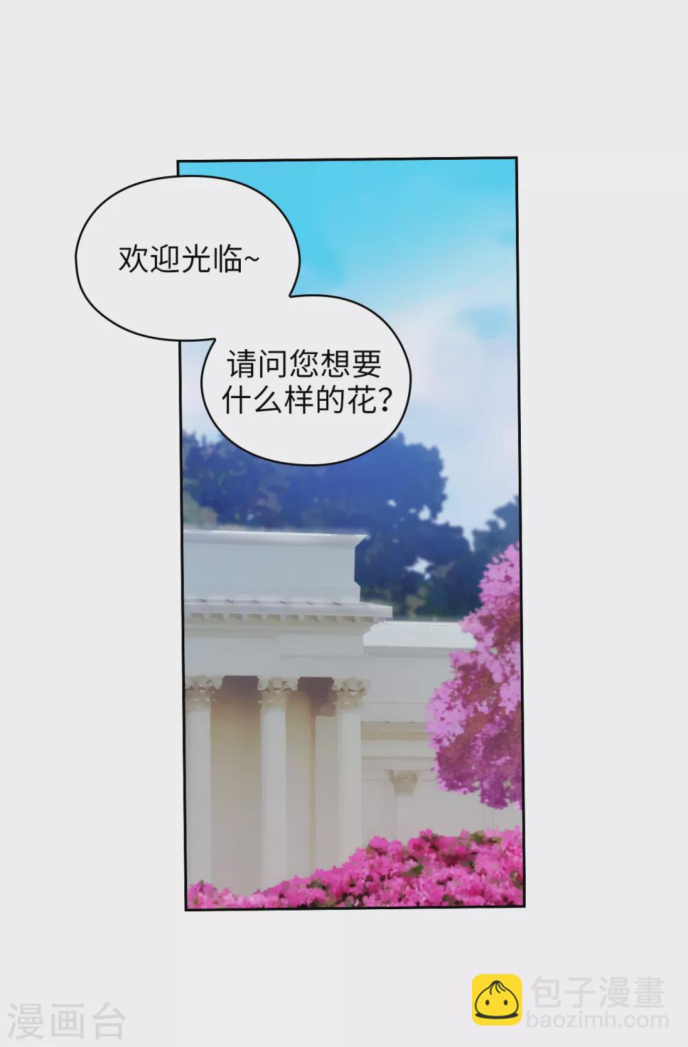 第306话 你是我最美的模特25