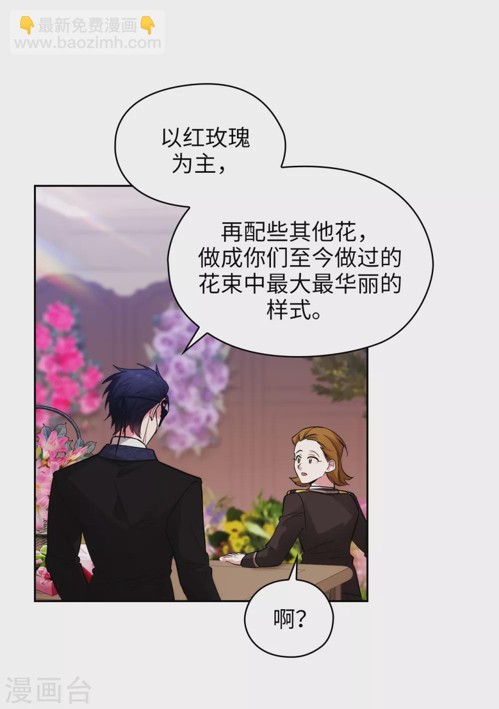 第306话 你是我最美的模特27