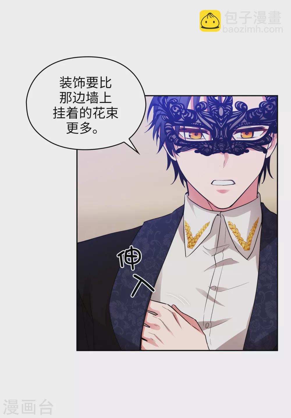第306话 你是我最美的模特28