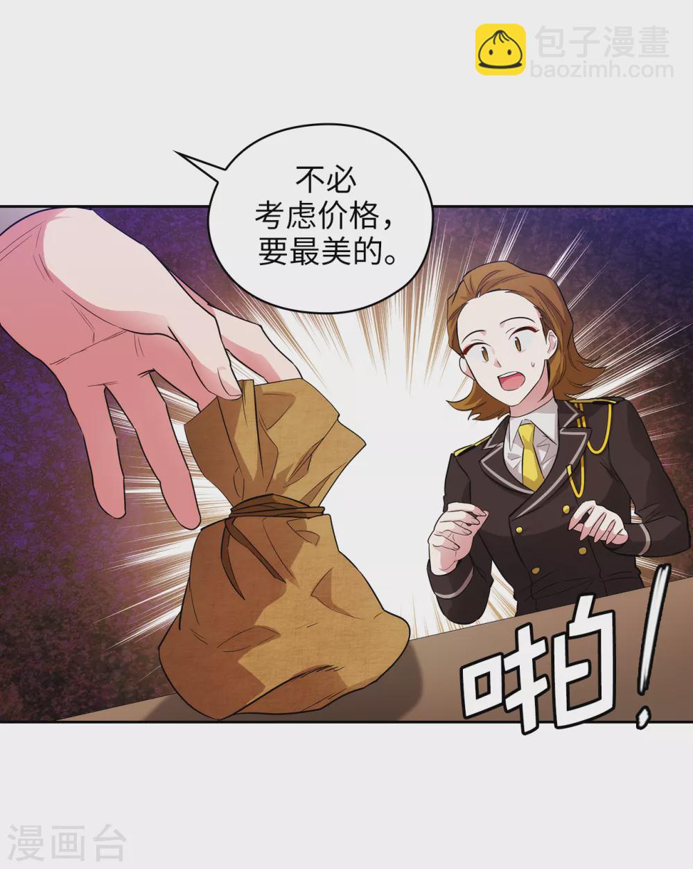 第306话 你是我最美的模特29