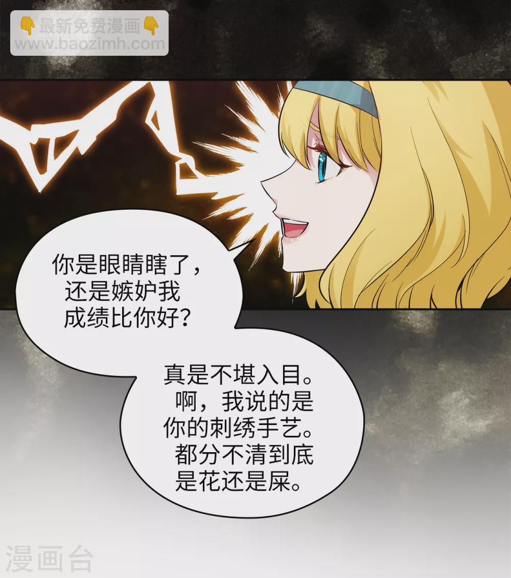 第306话 你是我最美的模特3
