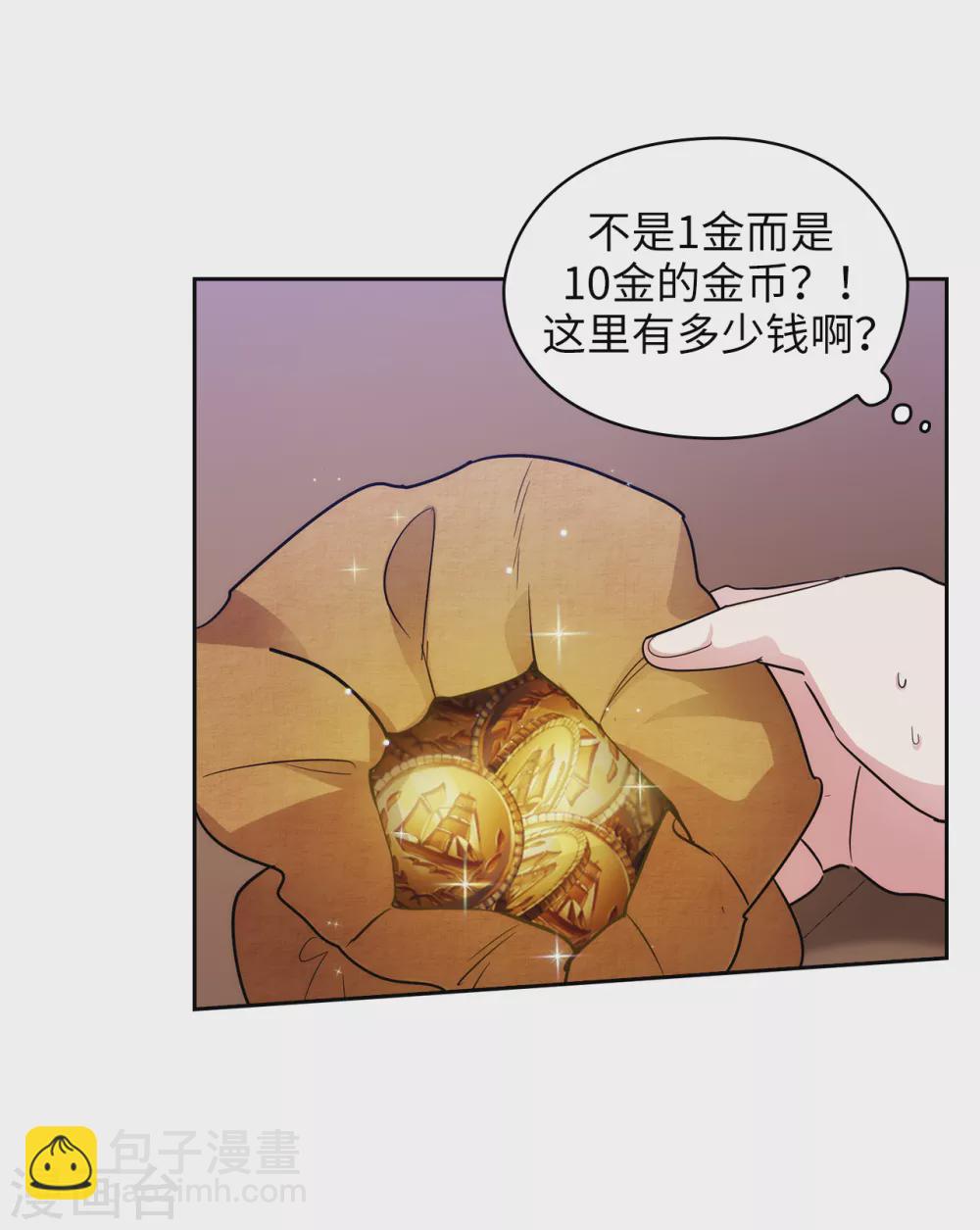 第306话 你是我最美的模特31