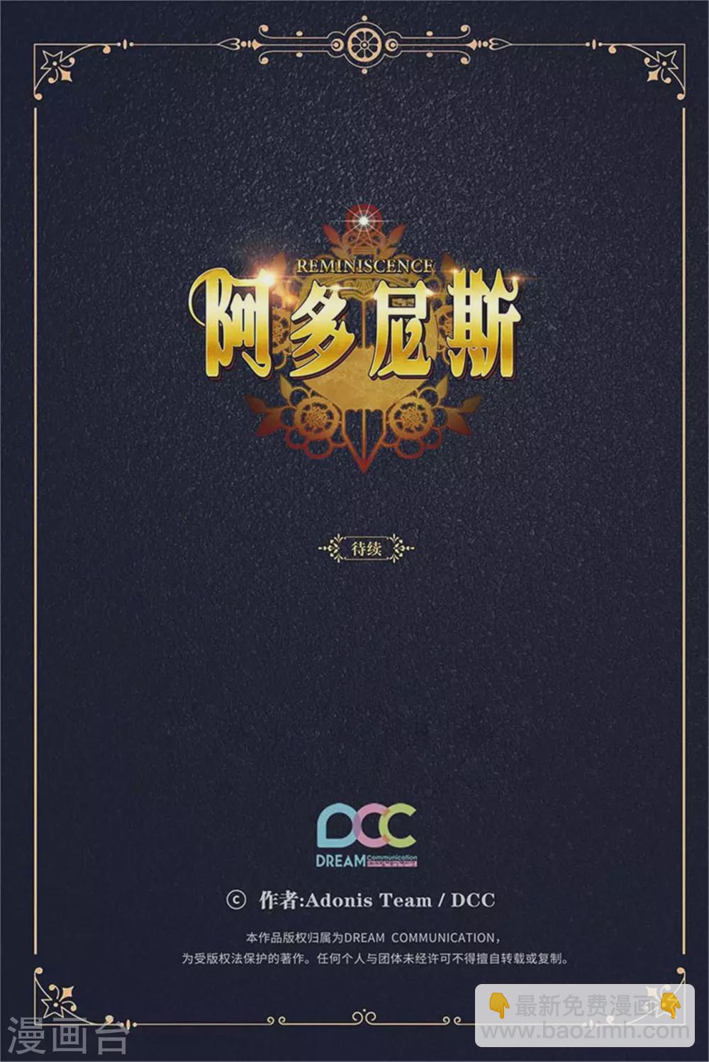第306话 你是我最美的模特33