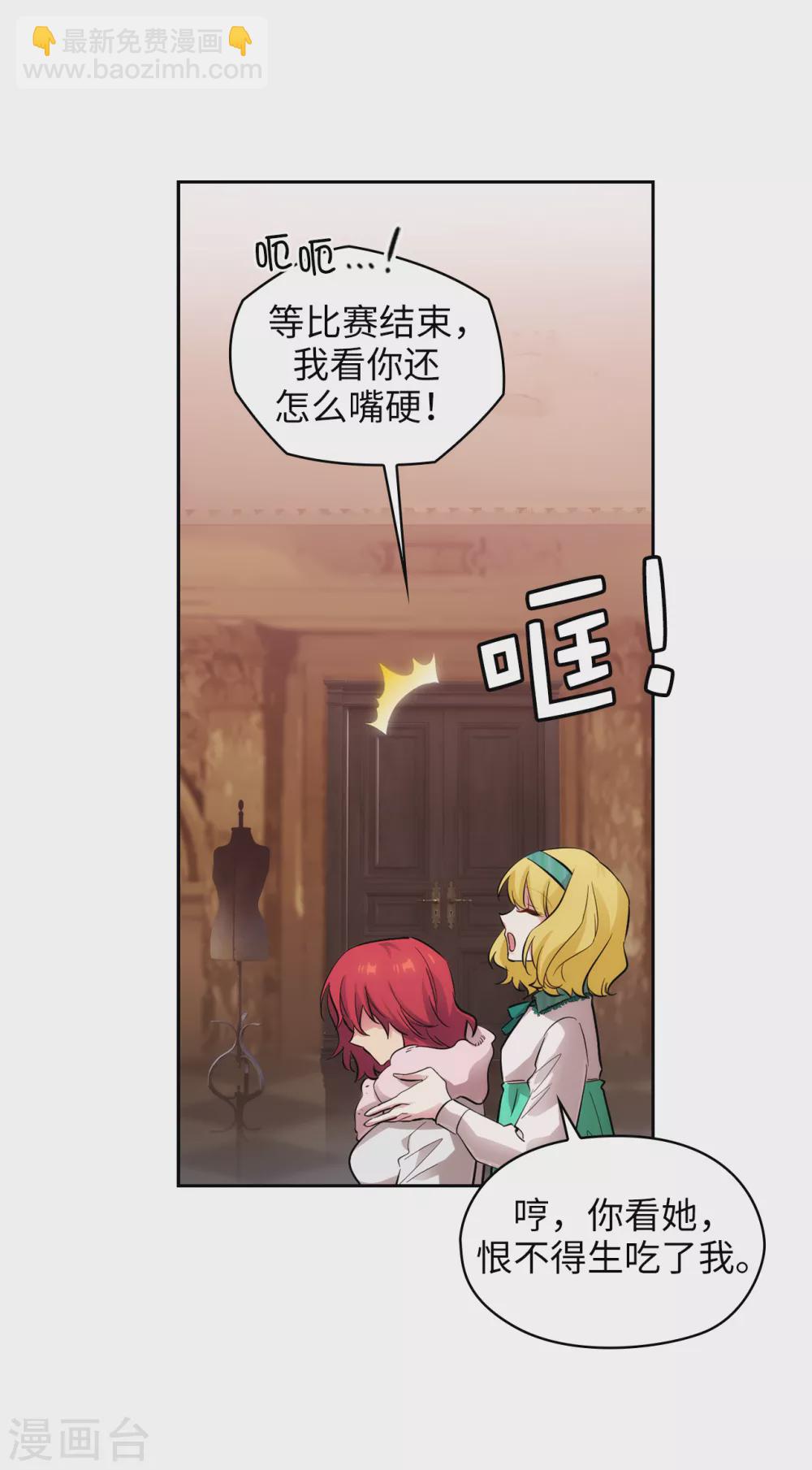 第306话 你是我最美的模特8