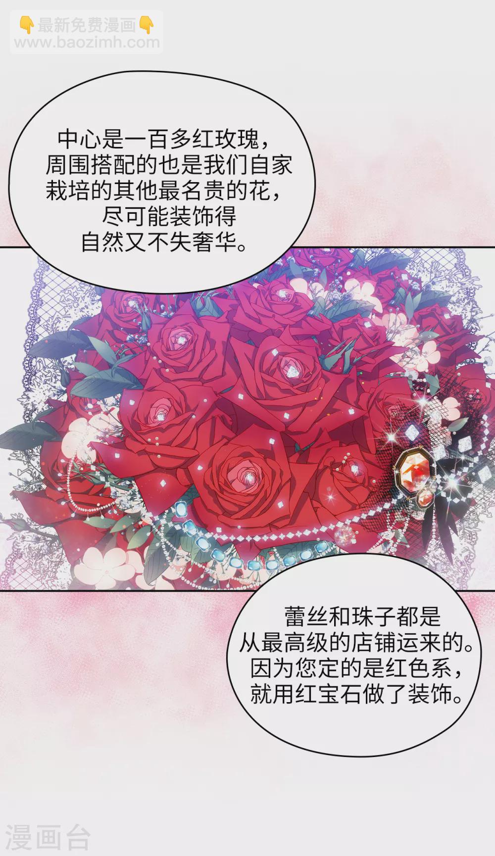 第307话 “剑之女王”10