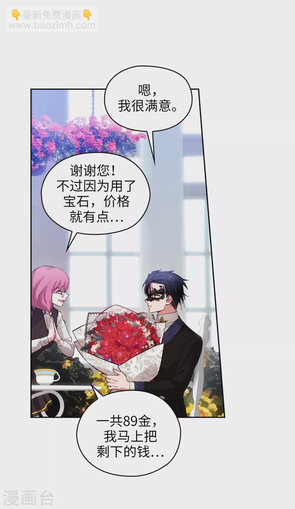 第307话 “剑之女王”11