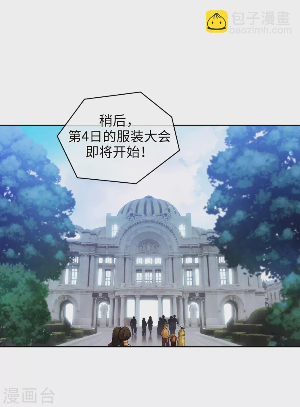 第307话 “剑之女王”13