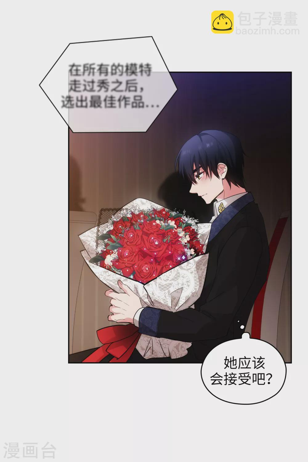 第307话 “剑之女王”15