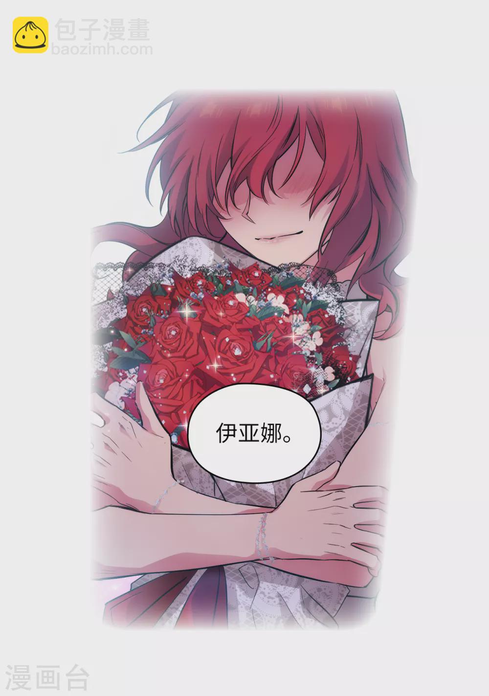 第307话 “剑之女王”16