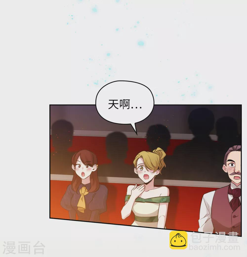 第307话 “剑之女王”19
