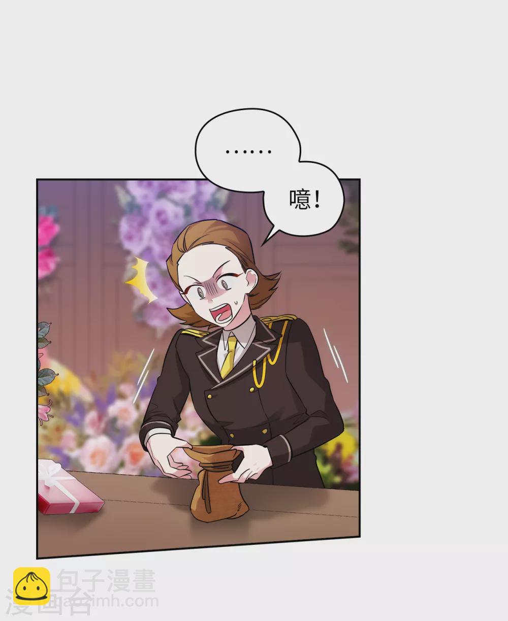 第307话 “剑之女王”2