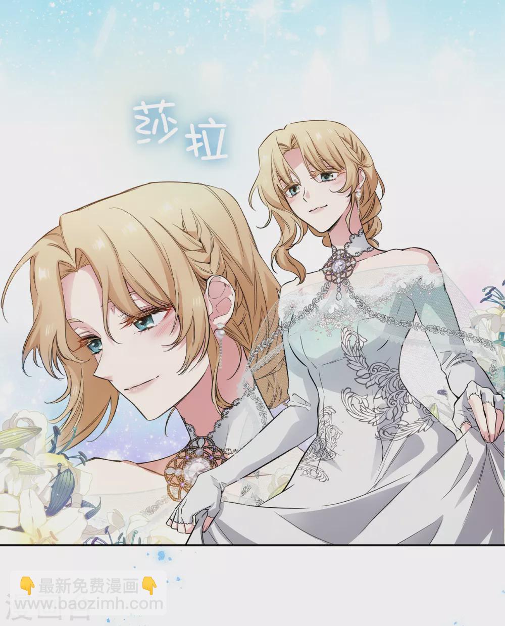 第307话 “剑之女王”21