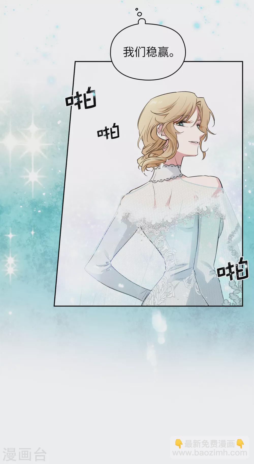 第307话 “剑之女王”23