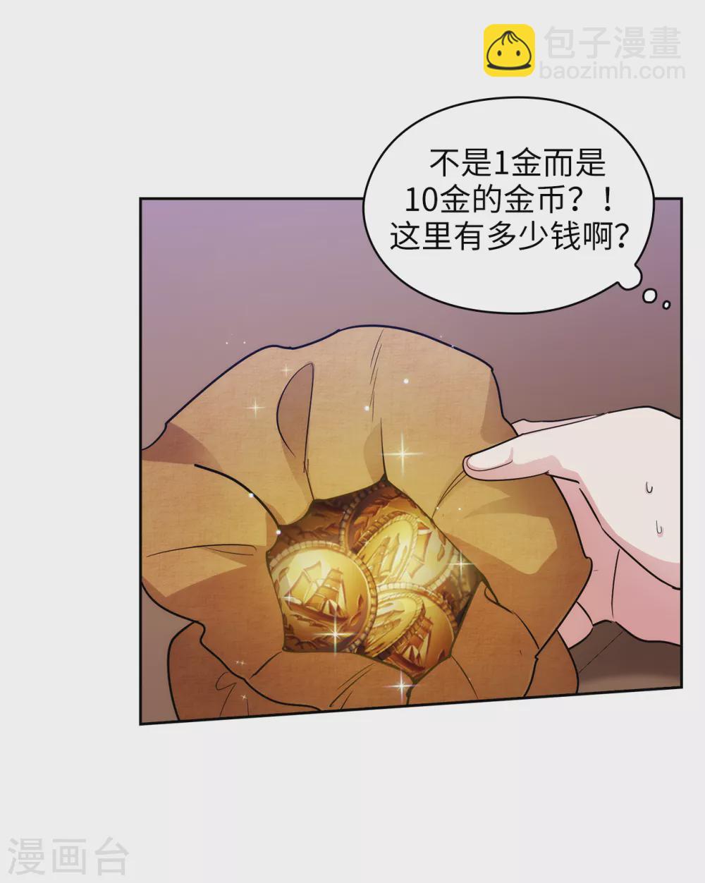 第307话 “剑之女王”3