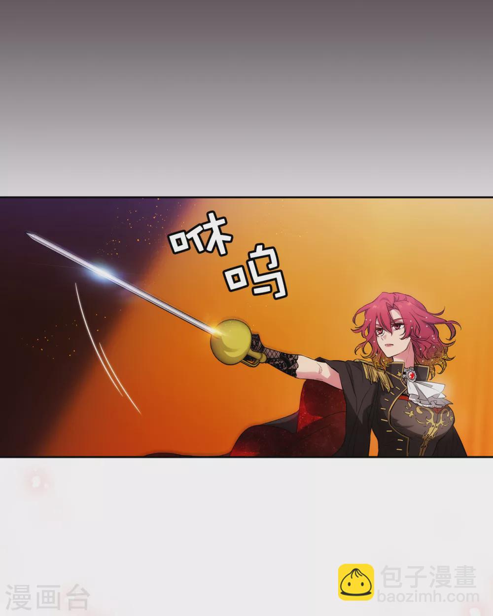 第307话 “剑之女王”31