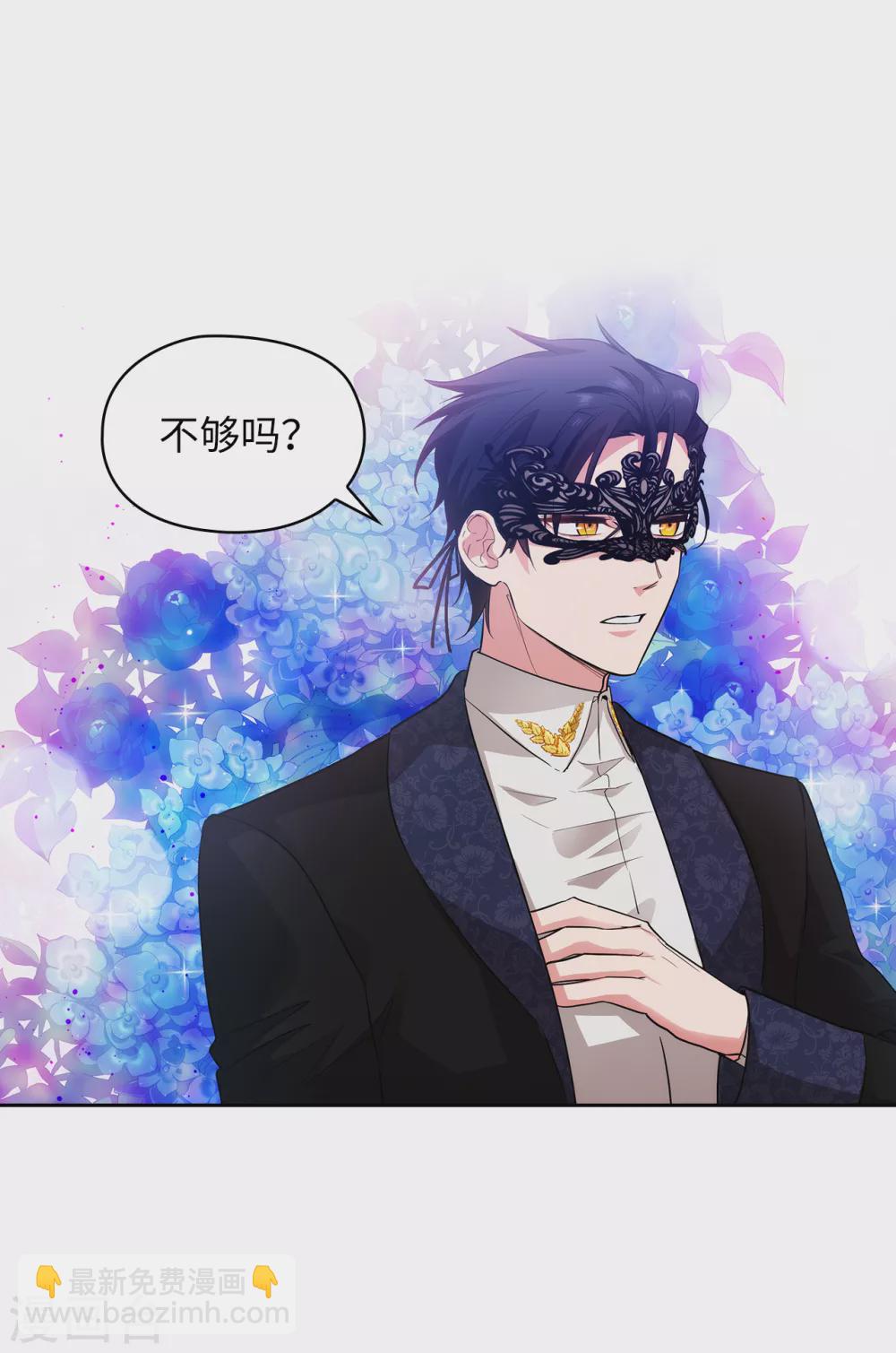 第307话 “剑之女王”4