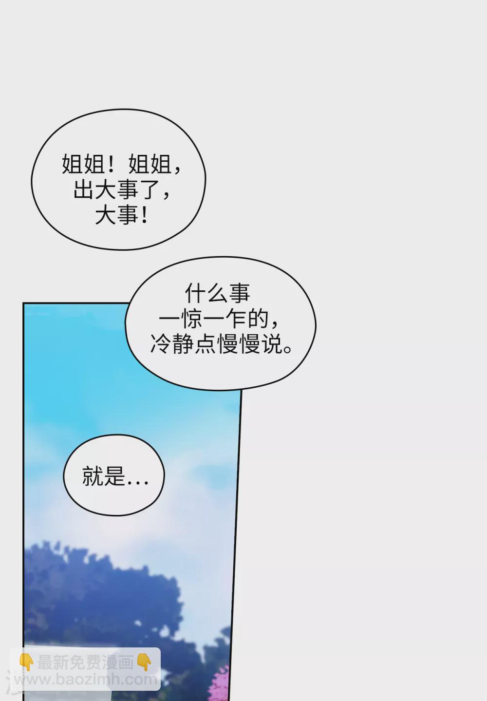 第307话 “剑之女王”6