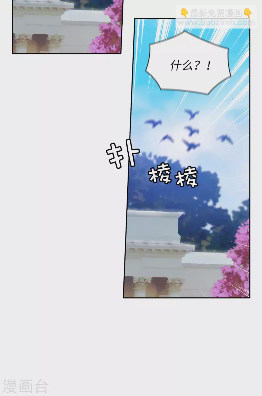 第307话 “剑之女王”7