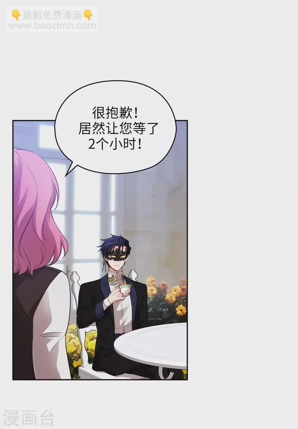 第307话 “剑之女王”8