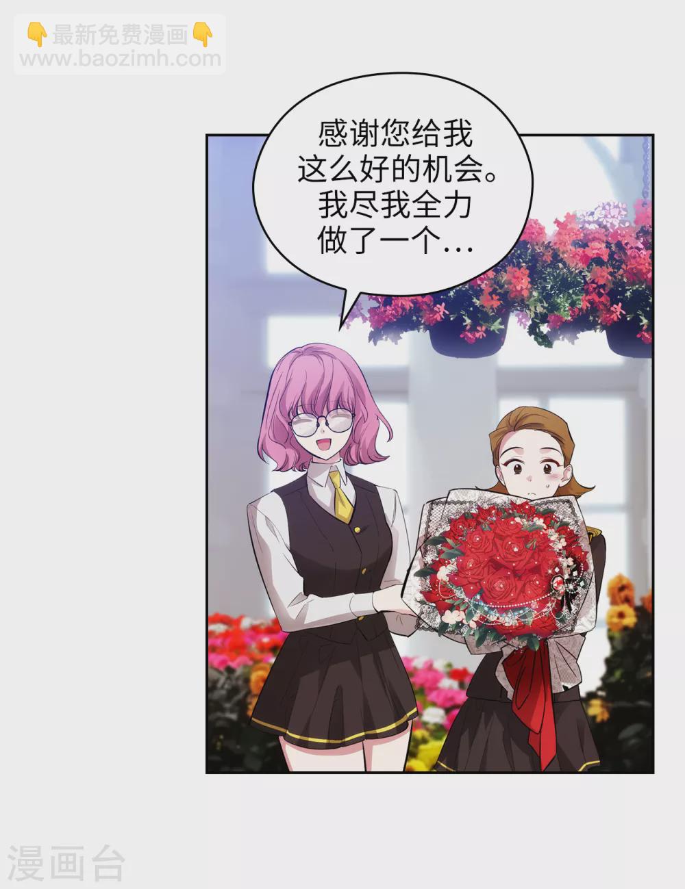 第307话 “剑之女王”9