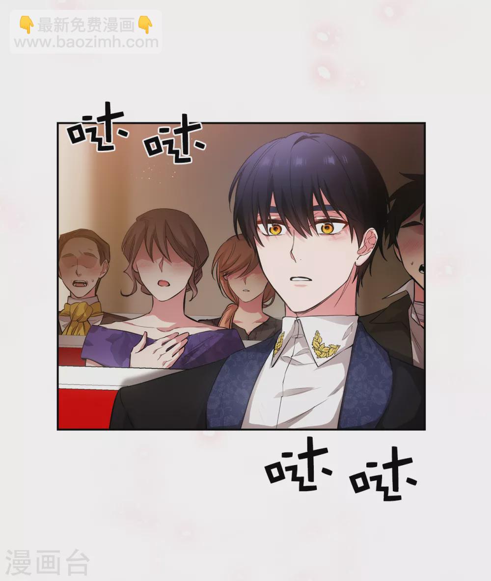 第308话 闭嘴，丑八怪！1