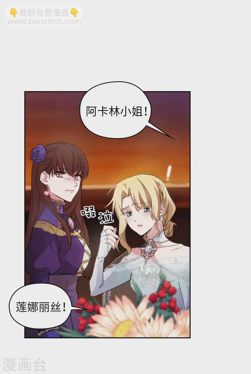 第308话 闭嘴，丑八怪！10