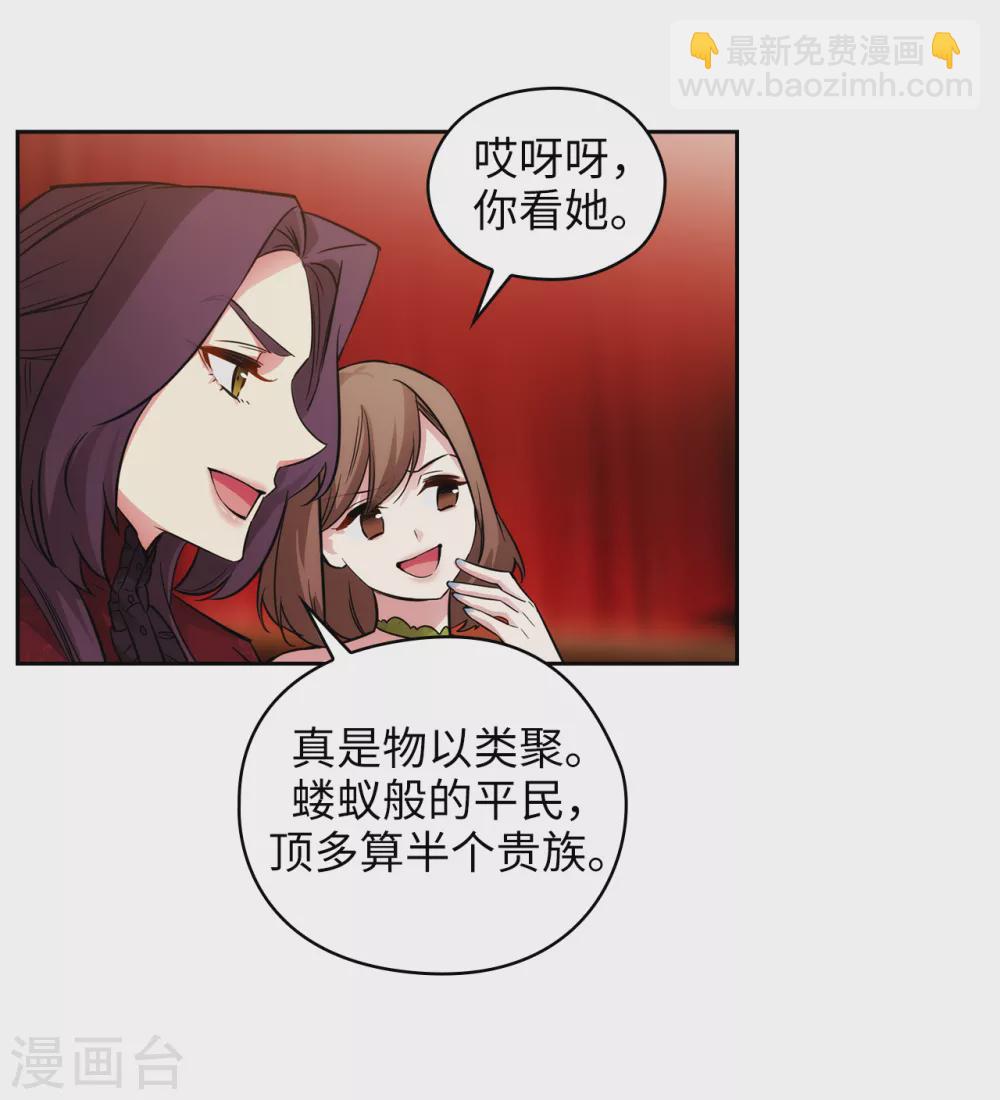 第308话 闭嘴，丑八怪！15