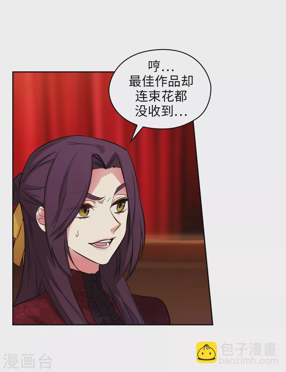 第308话 闭嘴，丑八怪！17