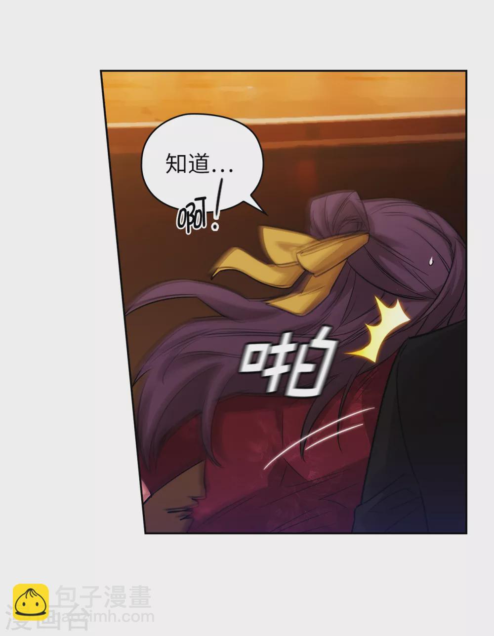 第308话 闭嘴，丑八怪！18