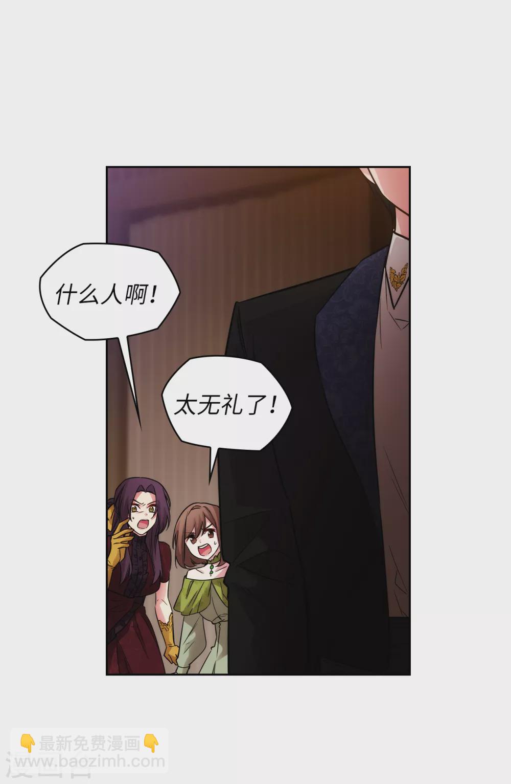 第308话 闭嘴，丑八怪！19