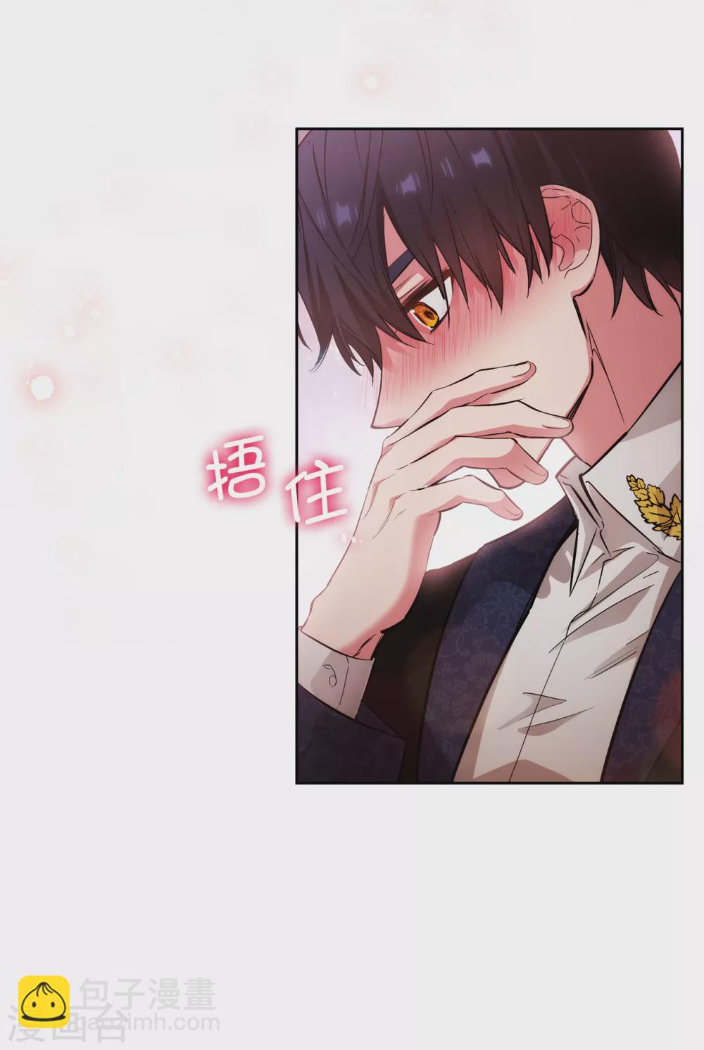 第308话 闭嘴，丑八怪！2