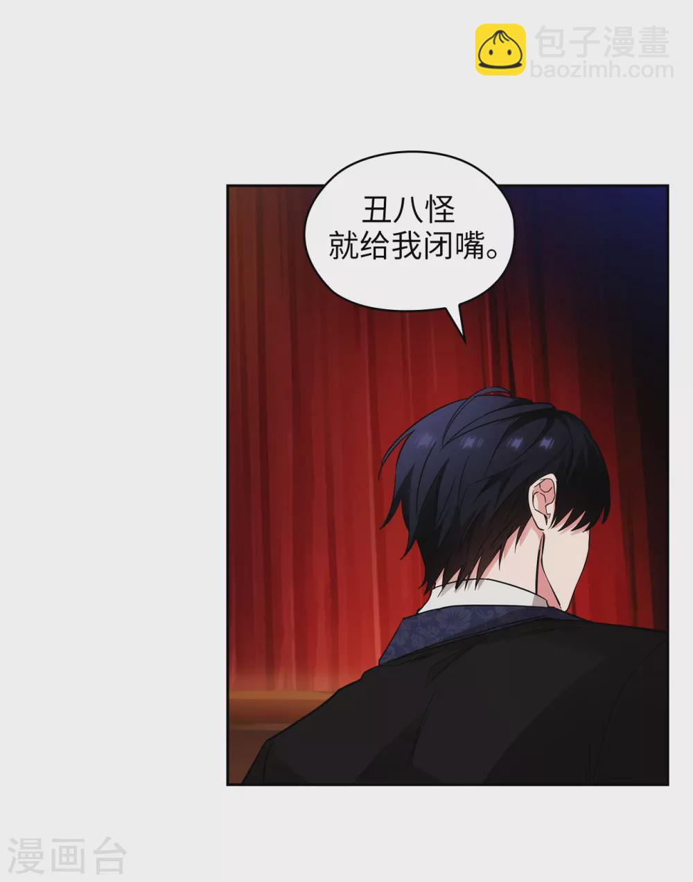 第308话 闭嘴，丑八怪！20
