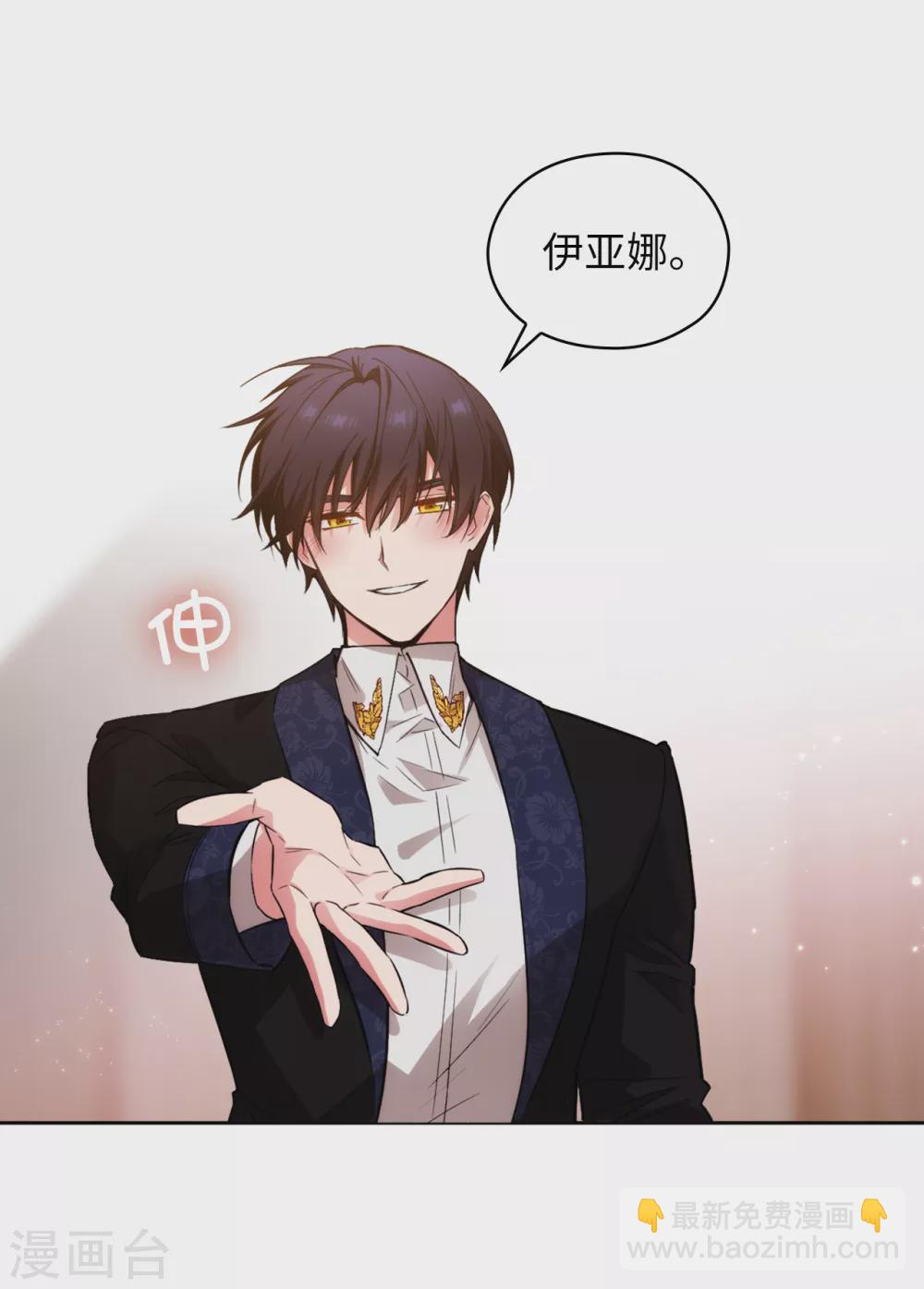 第308话 闭嘴，丑八怪！26