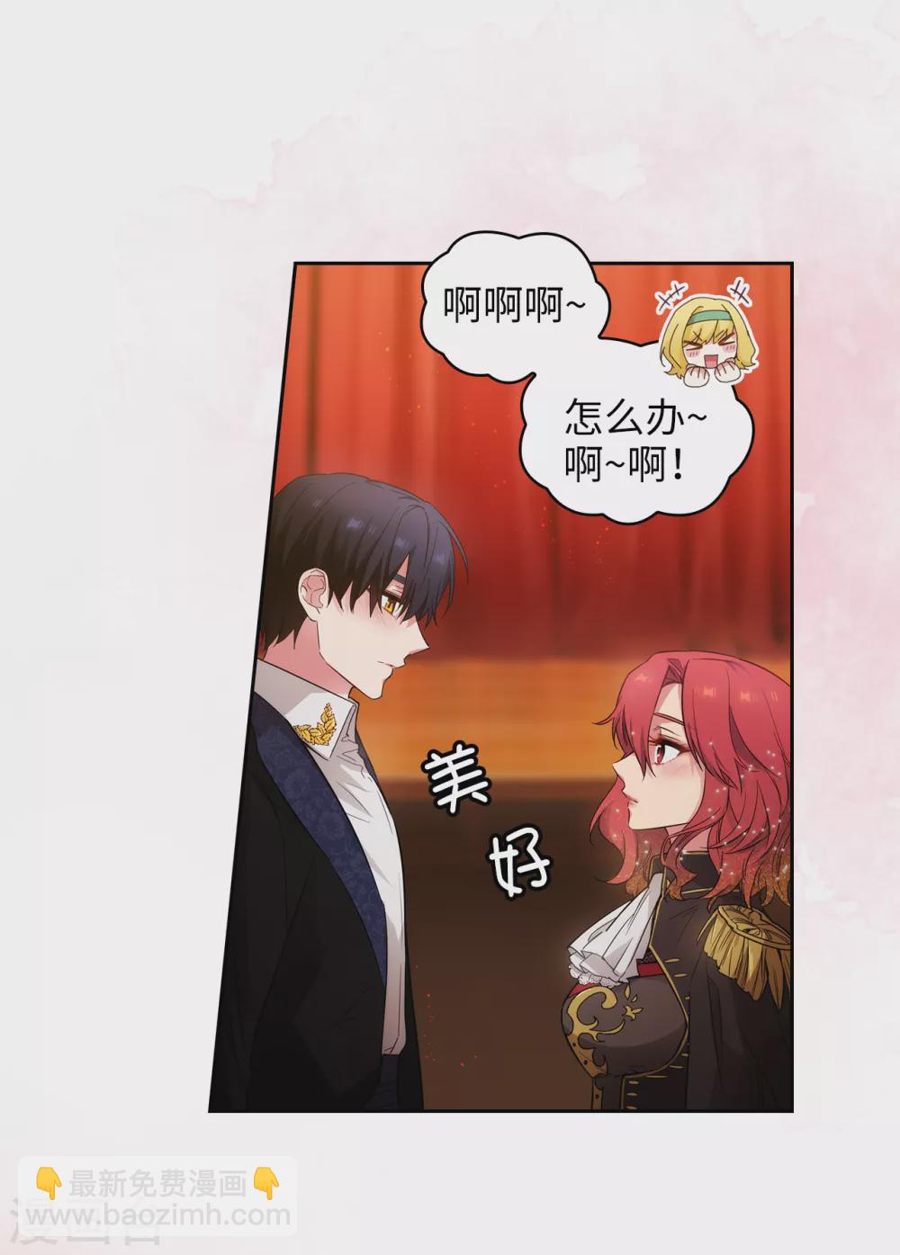 第308话 闭嘴，丑八怪！30