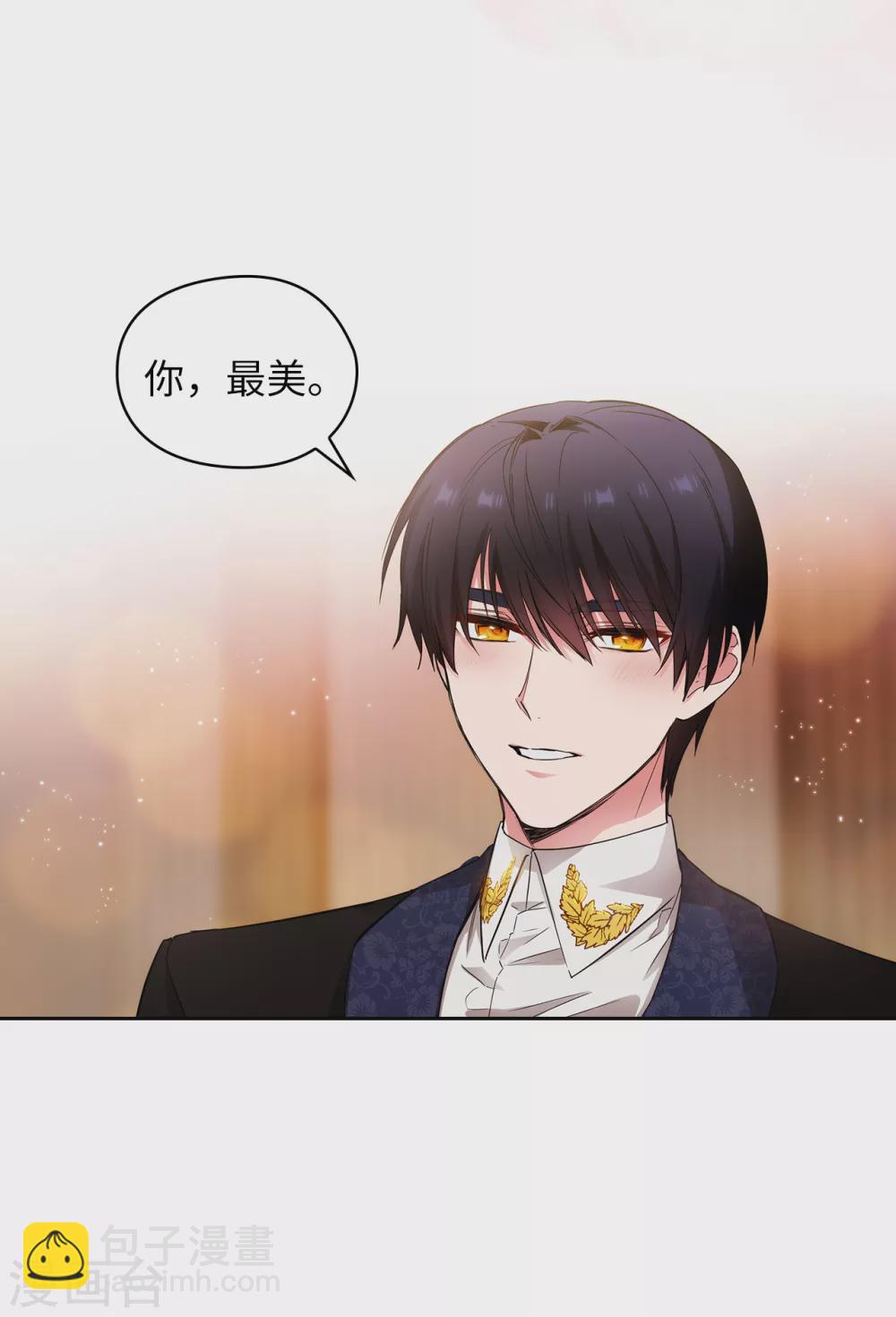 第308话 闭嘴，丑八怪！34