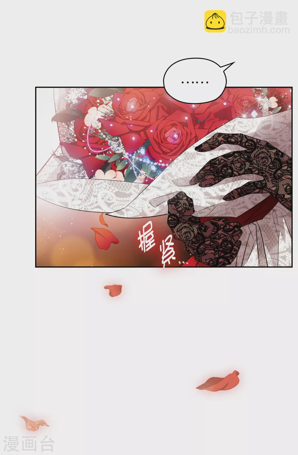 第308话 闭嘴，丑八怪！35