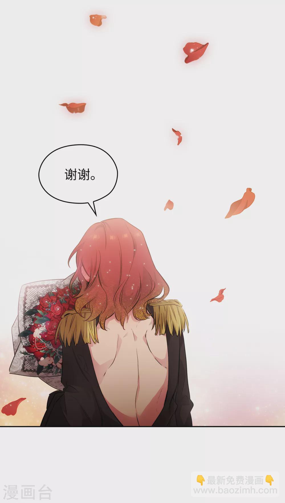 第308话 闭嘴，丑八怪！36