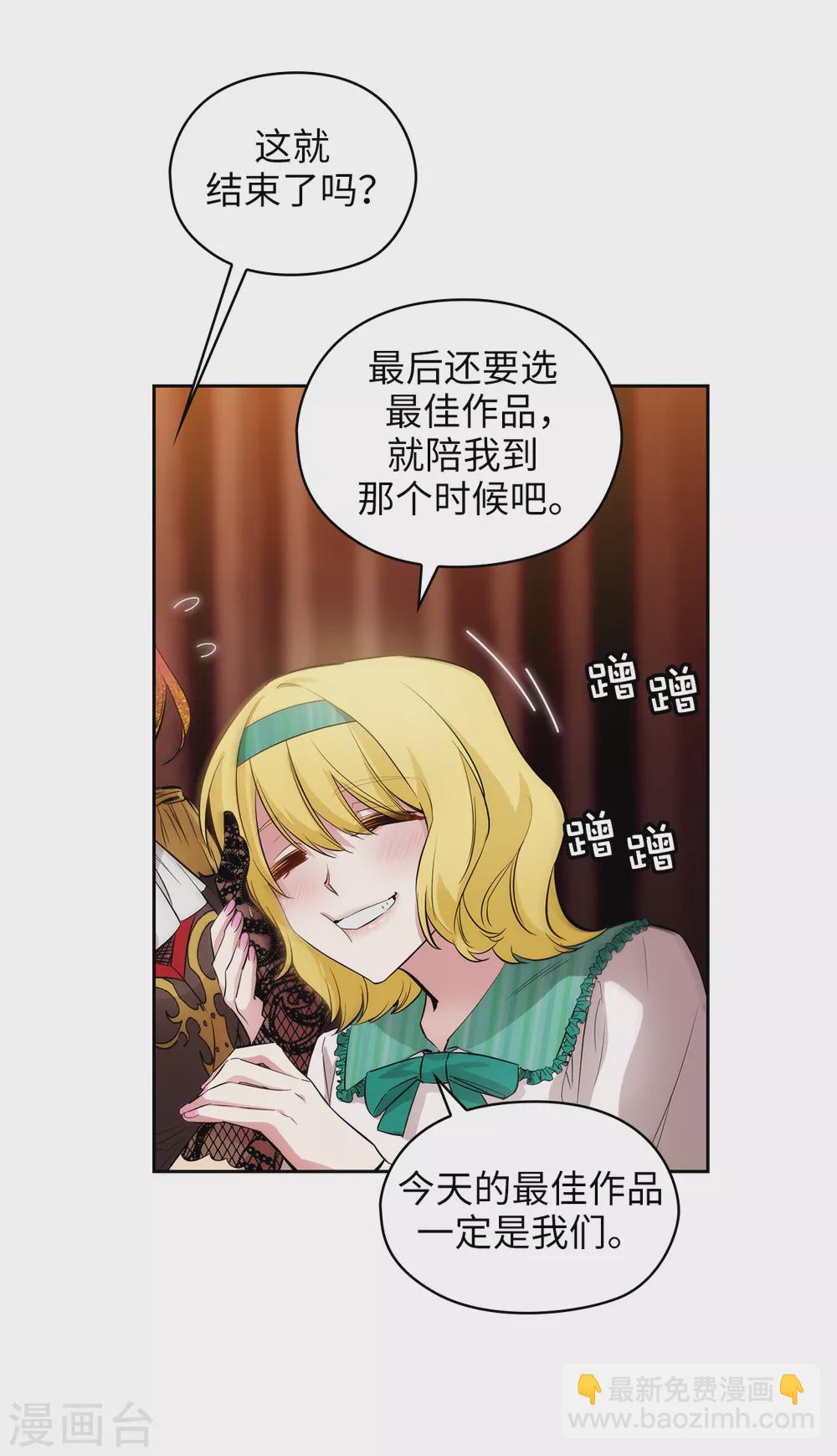 第308话 闭嘴，丑八怪！5