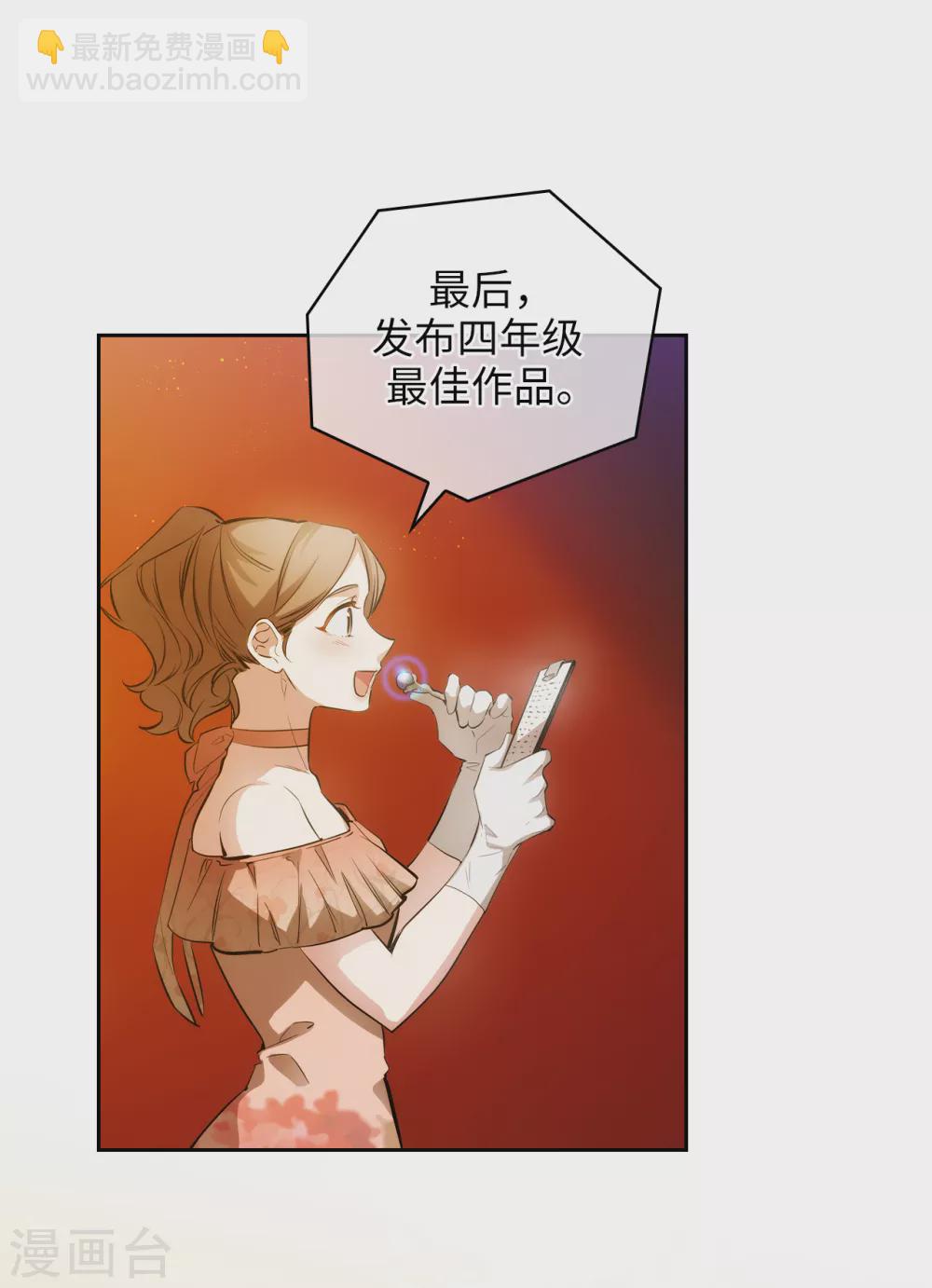 第308话 闭嘴，丑八怪！6