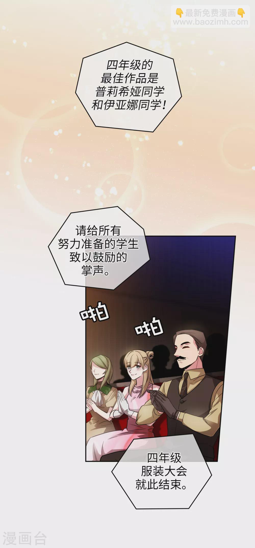 第308话 闭嘴，丑八怪！7