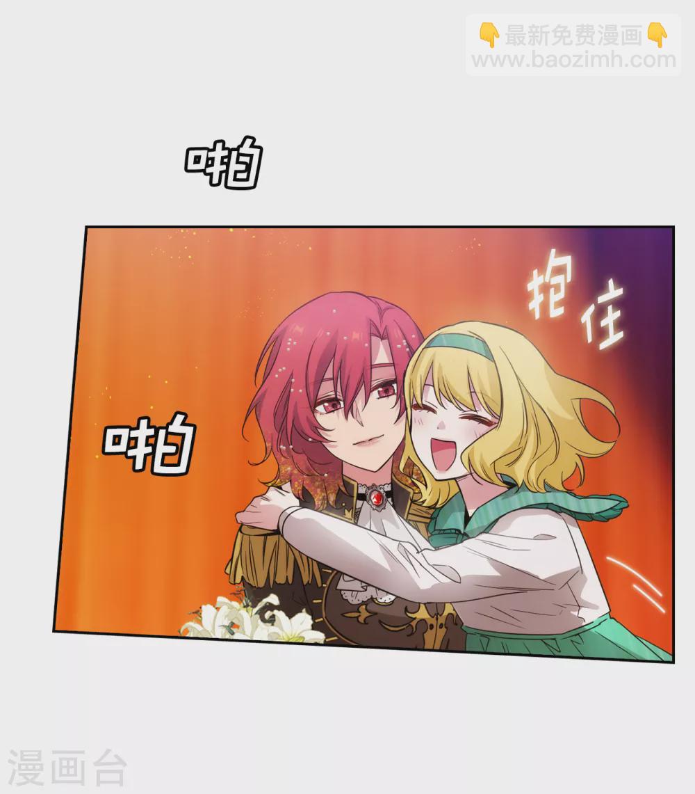 第308话 闭嘴，丑八怪！8